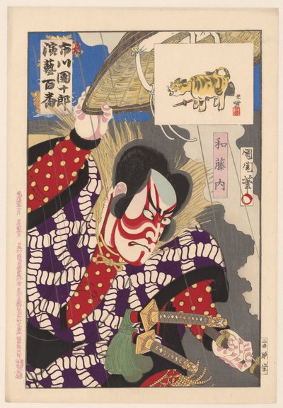 Ichikawa Danjuro IX as Watonai (title on object: Watonai) (series title: Hundred Roles of Ichikawa Danjuro IX) (series title on object: Ichikawa Danjuro engei hyakuban) by Toyohara Kunichika
