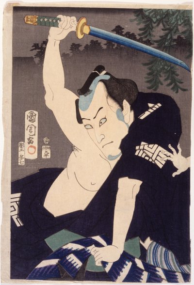 Ichikawa Kuzo III in the Role of Nakama Ichisuke by Toyohara Kunichika