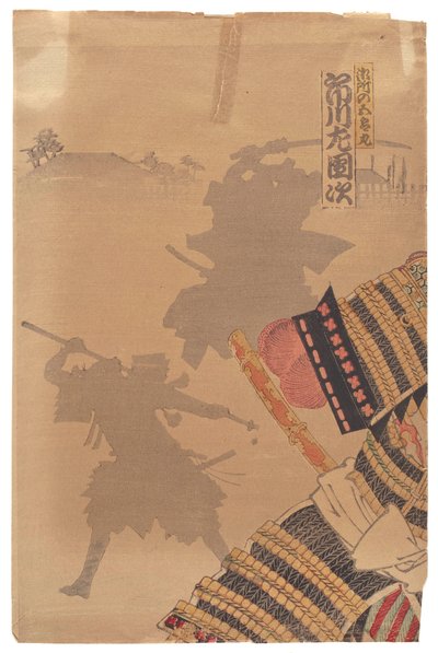 Ichikawa Sadanji by Toyohara Kunichika