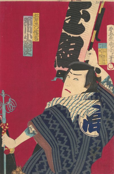Ichikawa Sadanji as Dozaemon Denkichi in a Kabuki Play by Toyohara Kunichika
