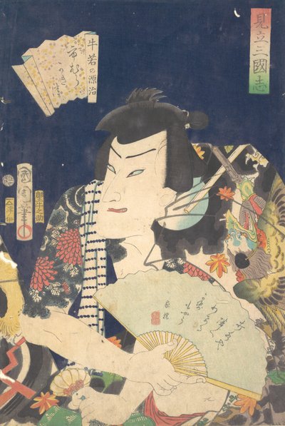 Ichimura Kakitsu IV as Ushiwaka no Genji in the Kabuki Play A Parody of the Romance, 4th month, 1868 by Toyohara Kunichika
