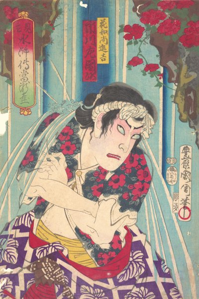 Imaginary portrait, Shuihuzhuan of Stage: Toryudai Mitate Suikoden Torodai - Actor Ichik... by Toyohara Kunichika