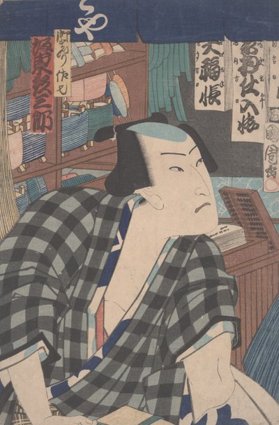Kabuki Actor as a Shopkeeper by Toyohara Kunichika