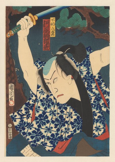 Man Brandishing a Sword, Pines in Background by Toyohara Kunichika