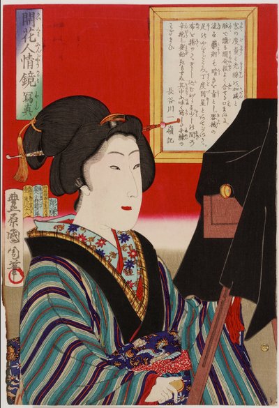 Mirror of Human Nature: the Photograph, Meiji era, 1878 by Toyohara Kunichika