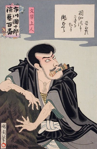 Mongaku Shōnin by Toyohara Kunichika