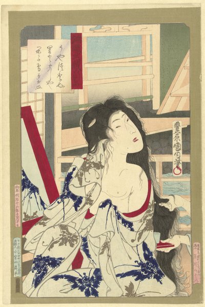 After the Bath (Beauties from Musashi in Brocade) by Toyohara Kunichika