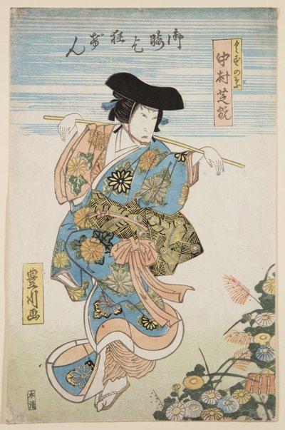 Actor Nakamura Tsurusuke I as Kuzunoha by Toyokawa Hikokuni