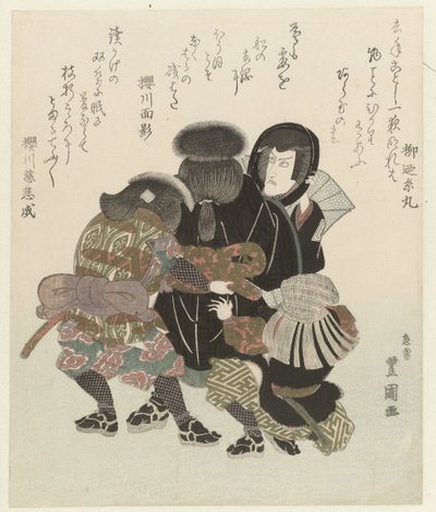 Ichikawa Danjūrō VII Putting on His Costume by Toyokuni (II) , Utagawa
