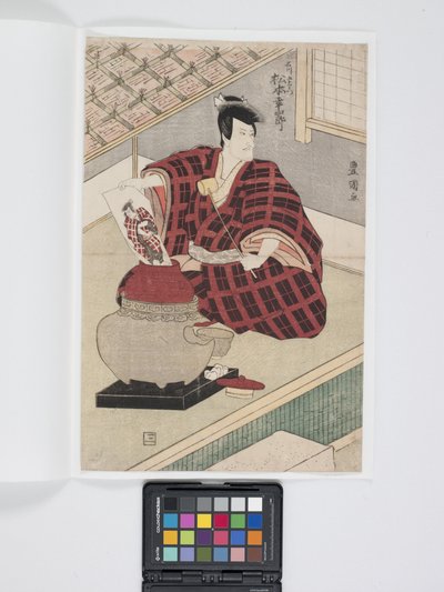 Matsumoto Kōshirō in the Role of Ishikawa Goemon by Toyokuni