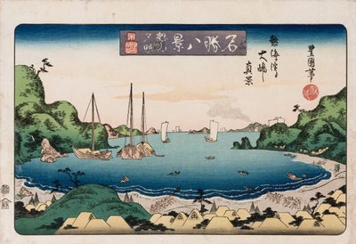 Returning Ships, Kanazawa, from the Series 