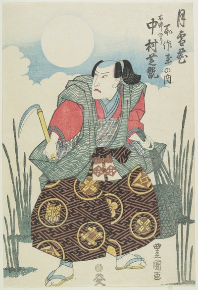 The Actor Nakamura Shikan as the Bamboo Cutter of the Play Getsu-setsu-ka Tori no seki, c.1826-35 by Toyokuni II