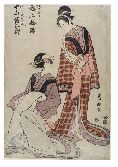 Actors Onoe Matsusuke and Nakayama Tomisaburo by Toyokuni Utagawa