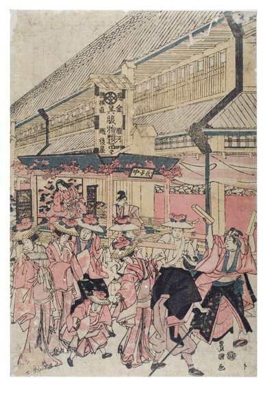 An Autumnal Festival Procession in a Street by Toyokuni Utagawa