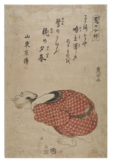 Imitating a Duck by Toyokuni Utagawa