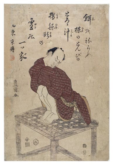 Imitating a Kite (bird) by Toyokuni Utagawa