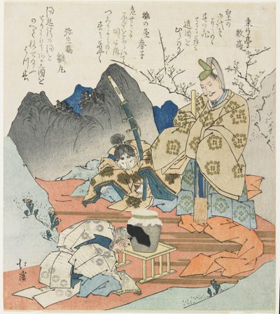Emperor Looking at a Sake Jar Offered by an Old Man by Toyota Hokkei