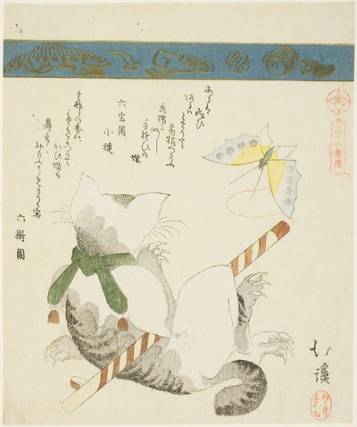 Cat Playing with a Toy Butterfly, from the Series 