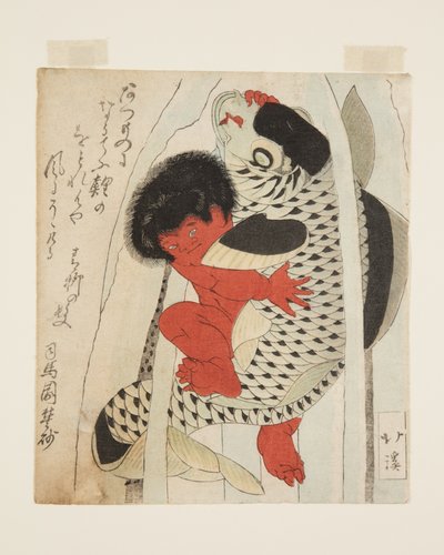 Kintoki Fighting with a Carp by Toyota Hokkei