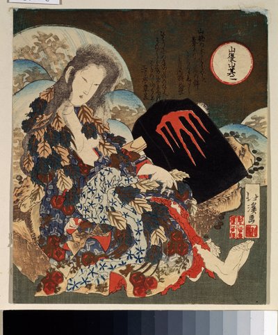 Yamauba and Kintaro by Toyota Hokkei