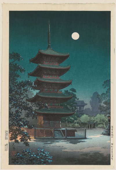Sketches of Famous Places in Japan: Asakusa Kinryuzan Temple, 1938 by Tsuchiya Kōitsu