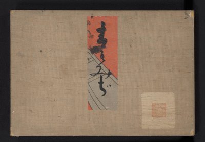 Blue Maple Leaves (Aomomiji) by Tsuda Seifû