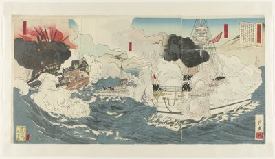A Pictorial Report of the Russo-Japanese War, Number One by Tsukioka Kôgyo (workshop of)