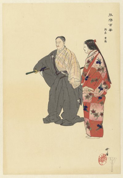 Actors from the Noh Play Tomonaga by Tsukioka Kogyo