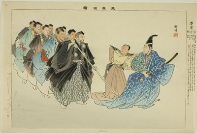 Adachi, from the series Pictures of No Performances by Tsukioka Kogyo