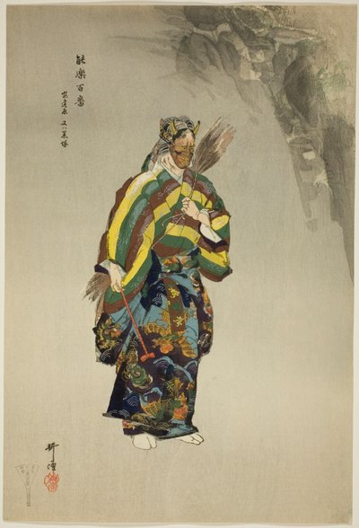 Adachiga Hara, from the series "One Hundred No Dramas (Nogaku hyakuban)" by Tsukioka Kogyo