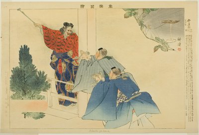 Adachiga Hara, from the series 