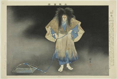 Akogi, from the series 