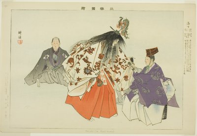 Ama, from the series 