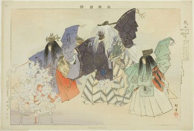 Arashiyama, from the series "Pictures of No Performances" by Tsukioka Kogyo