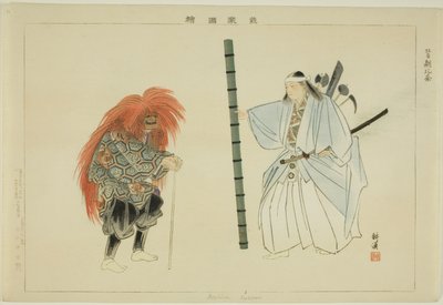 Asahina (Kyogen), from the Series "Pictures of No Performances" by Tsukioka Kogyo
