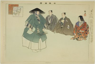 Ashikari, from the series 