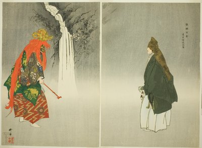 Atago Kuya, from the series "One Hundred No Dramas" by Tsukioka Kogyo