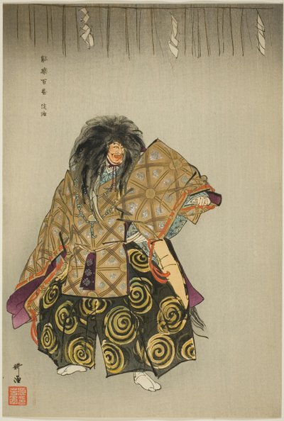 Awaji, from the series "One Hundred No Dramas" by Tsukioka Kogyo