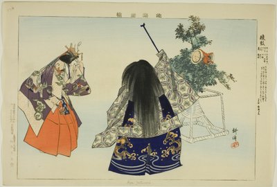 Aya no Tsuzumi, from the series 