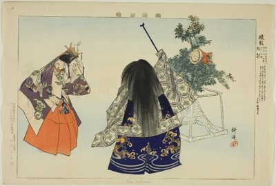 Aya no Tsuzumi, from the Series Pictures of No Performances by Tsukioka Kogyo