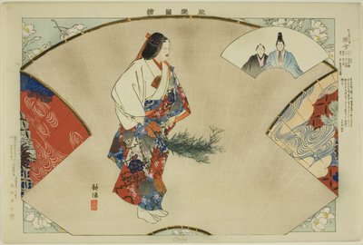 Banjo (from the series Pictures of No Performances) by Tsukioka Kogyo
