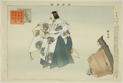Basho, from the series Pictures of No Performances by Tsukioka Kogyo