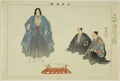 Cho (Ryo?), from the series "Pictures of No Performances" by Tsukioka Kogyo