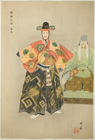 Cho Ryo, from the series "One Hundred No Dramas" by Tsukioka Kogyo