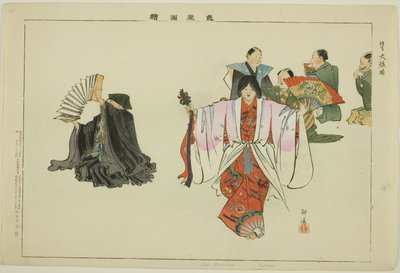 Dai Hanaya (Kyogen), from the series "Pictures of No Performances (Nogaku Zue)" by Tsukioka Kogyo