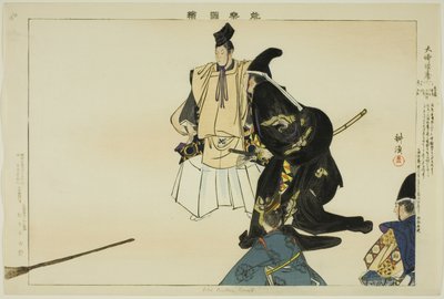 Daibutsu-kuyo, from the series "Pictures of No Performances" by Tsukioka Kogyo