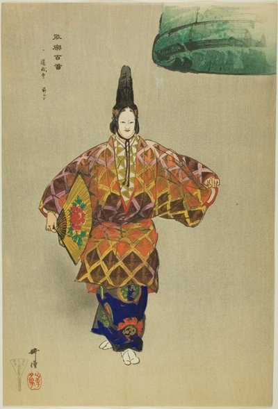 Dojoji, from the series "One Hundred No Dramas" by Tsukioka Kogyo