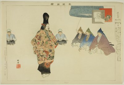 Dojoji, from the series Pictures of No Performances by Tsukioka Kogyo