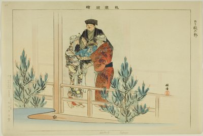 Dontaro (Kyogen), from the series 
