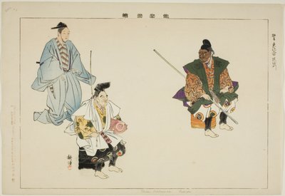 Ebisu- Bishamon (Kyogen), from the series "Pictures of No Performances" by Tsukioka Kogyo